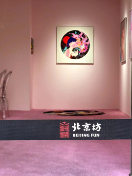 Cranehehe携《繁花入梦》盛绽北京坊,与Hehe一起梦入爱丽丝仙境 Cranehehe携《繁花入梦》盛绽北京坊,与Hehe一起梦入爱丽丝仙境