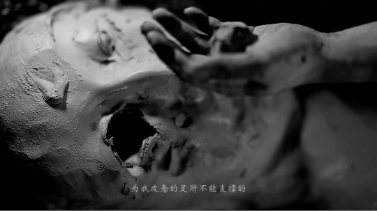 耿雪 《米开朗基罗的情诗》黑白影像视频 有声 19分10秒 2015
耿雪 《米开朗基罗的情诗》黑白影像视频 有声 19分10秒 2015