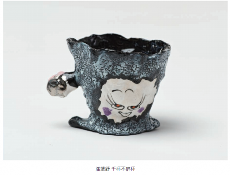 《千杯不醉杯》
潘望舒
MAIS
《千杯不醉杯》
潘望舒
MAIS