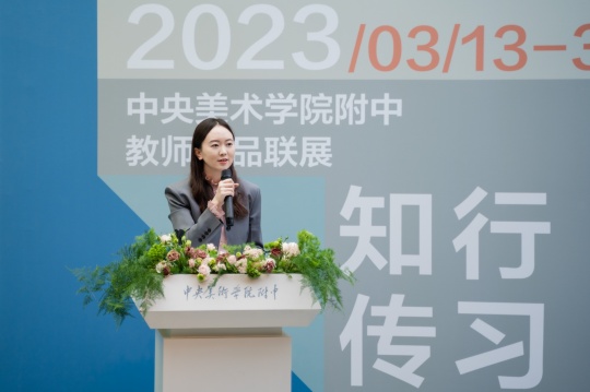 中央美术学院附中党总支书记刁婷婷主持开幕式
中央美术学院附中党总支书记刁婷婷主持开幕式