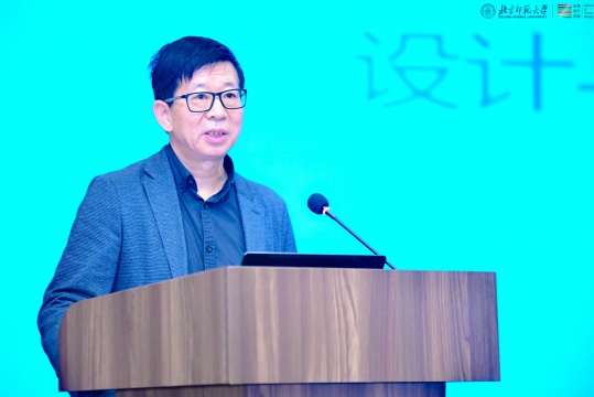 北京师范大学未来设计学院特聘教授、同济大学设计创意学院特聘教授 王敏老师
北京师范大学未来设计学院特聘教授、同济大学设计创意学院特聘教授 王敏老师
