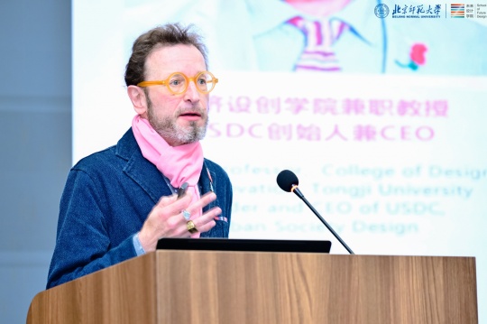 USDC上海库纳设计咨询创始人、首席执行官 Christian Kuhna 壳里思老师
USDC上海库纳设计咨询创始人、首席执行官 Christian Kuhna 壳里思老师