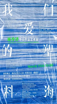 孩子的生日怎么过最有意义,来看13岁少年项少泽个人公益作品展 孩子的生日怎么过最有意义,来看13岁少年项少泽个人公益作品展