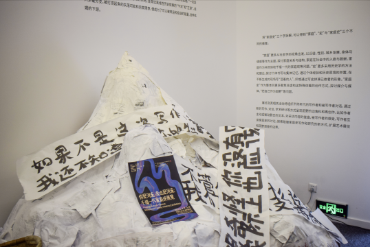 ——“我是我父母的忘年交。”
——“我是我父母的忘年交。”