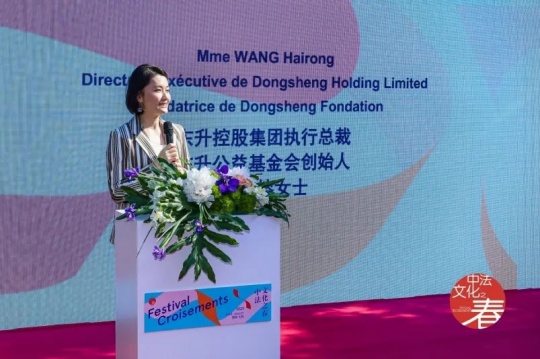 王海榕东升控股集团执行总裁、东升公益基金会创始人、尚榕美术创始人 王海榕东升控股集团执行总裁、东升公益基金会创始人、尚榕美术创始人