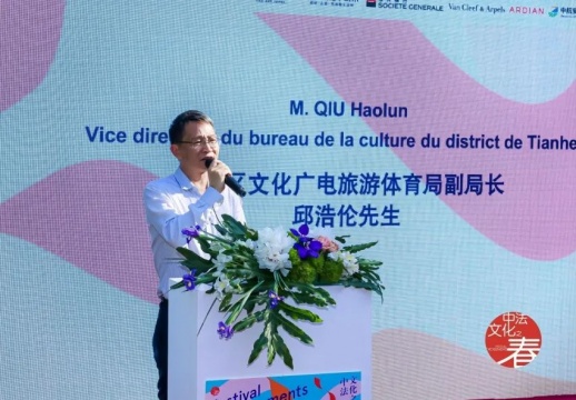 邱浩伦
天河区文化广电旅游体育局副局长
邱浩伦
天河区文化广电旅游体育局副局长