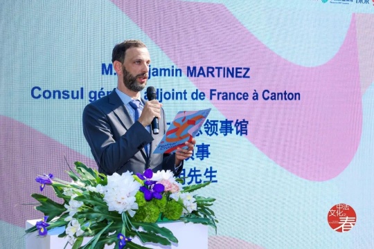 李杰明（Benjamin Martinez）

法国驻广州总领事馆副总领事
