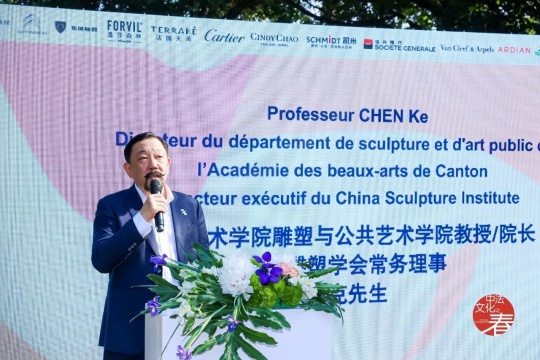 陈克
广州美术学院雕塑与公共艺术学院教授/院长、中国雕塑学会常务理事
陈克
广州美术学院雕塑与公共艺术学院教授/院长、中国雕塑学会常务理事