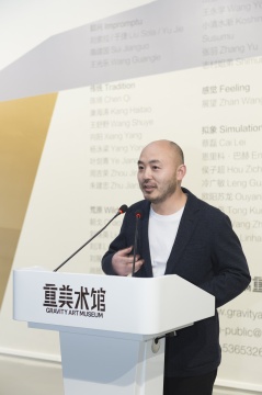重美术馆馆长欧阳星 重美术馆馆长欧阳星