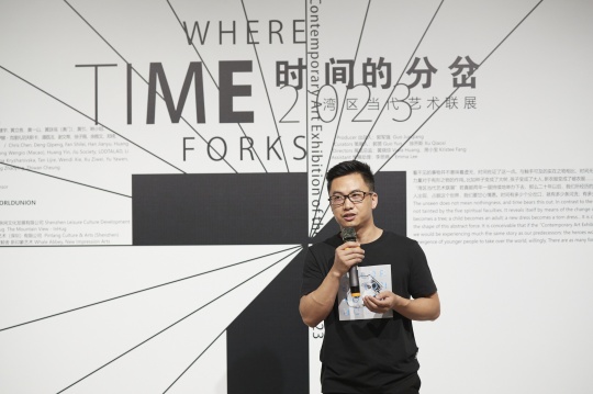 策展人郭赟作开幕发言
策展人郭赟作开幕发言