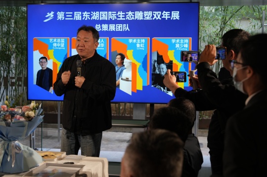 芷美空间带来傅中望“啃书本·咬文嚼字”,开启第三届东湖国际生态雕塑双年展 芷美空间带来傅中望“啃书本·咬文嚼字”,开启第三届东湖国际生态雕塑双年展