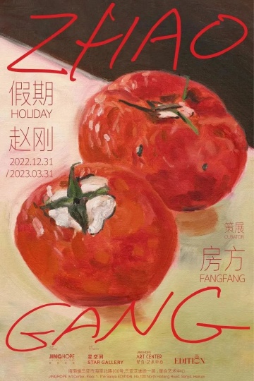 赵刚 我渴望成功 赵刚 我渴望成功