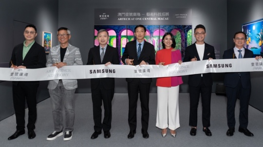 大湾区首个AI艺术与科技展览!即日起在澳门壹号广场呈现“星夜花园” 大湾区首个AI艺术与科技展览!即日起在澳门壹号广场呈现“星夜花园”