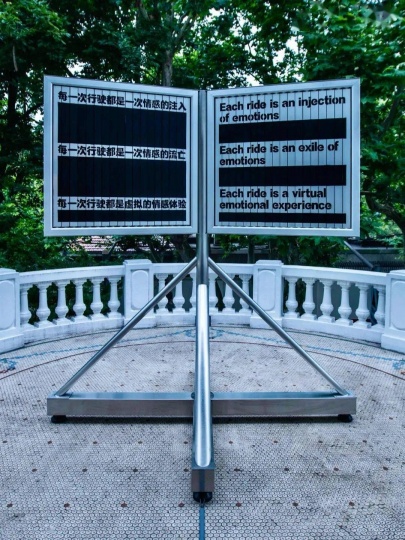 “露台计划”第一期:张鼎 《无回响》230.6x220x180cm
不锈钢、铝合金、电机、镜子、油漆 2020
“露台计划”第一期:张鼎 《无回响》230.6x220x180cm
不锈钢、铝合金、电机、镜子、油漆 2020