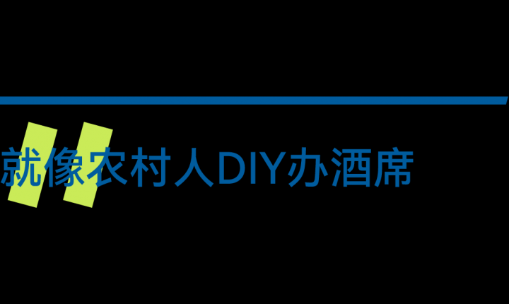 陈羚羊不是她的全部,Alice 陈也不是 陈羚羊不是她的全部,Alice 陈也不是