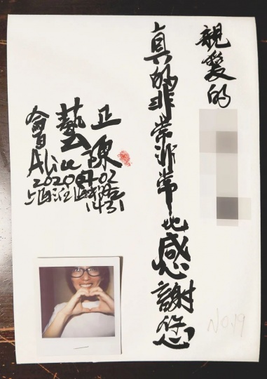 陈羚羊不是她的全部,Alice 陈也不是 陈羚羊不是她的全部,Alice 陈也不是