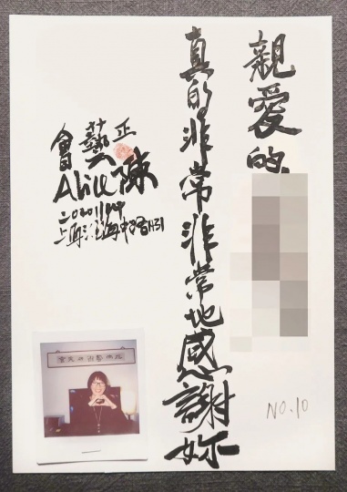 陈羚羊不是她的全部,Alice 陈也不是 陈羚羊不是她的全部,Alice 陈也不是
