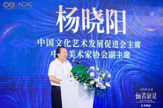 “灿若繁星”|中国当代艺术家手稿文献展开幕暨国窖1573×当代艺术档案库“当代即未来”艺术公益项目3周年庆典活动圆满举办 “灿若繁星”|中国当代艺术家手稿文献展开幕暨国窖1573×当代艺术档案库“当代即未来”艺术公益项目3周年庆典活动圆满举办
