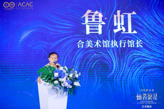 “灿若繁星”|中国当代艺术家手稿文献展开幕暨国窖1573×当代艺术档案库“当代即未来”艺术公益项目3周年庆典活动圆满举办 “灿若繁星”|中国当代艺术家手稿文献展开幕暨国窖1573×当代艺术档案库“当代即未来”艺术公益项目3周年庆典活动圆满举办