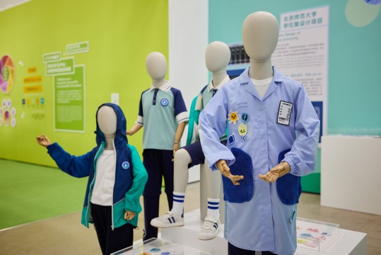 北师大未来设计学院通用学生装及美育服设计项目展示
北师大未来设计学院通用学生装及美育服设计项目展示