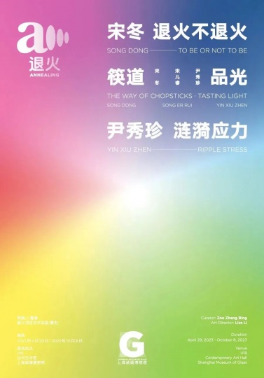 第三支筷子：他们教会我不要墨守成规！