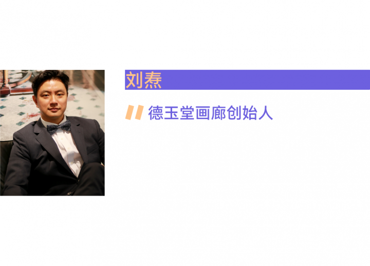 用户反馈来了!北京首场艺博会口碑如何? 用户反馈来了!北京首场艺博会口碑如何?