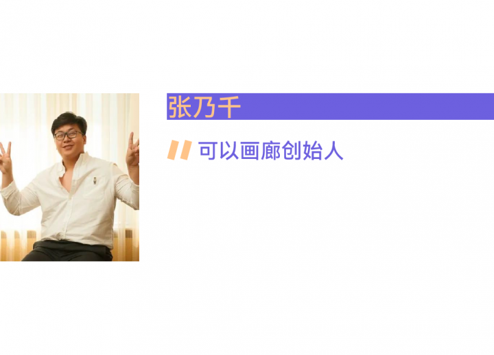 用户反馈来了!北京首场艺博会口碑如何? 用户反馈来了!北京首场艺博会口碑如何?