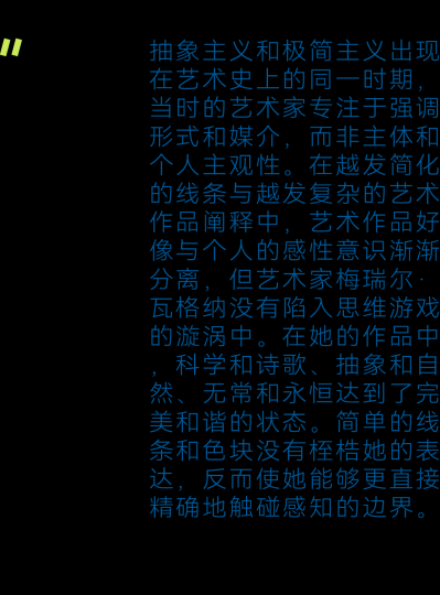 一扇窗外的风景,她画了30年 一扇窗外的风景,她画了30年