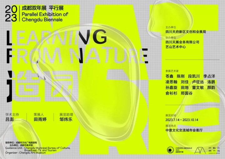 凌思翰 流动的雕塑与个体经验 凌思翰 流动的雕塑与个体经验