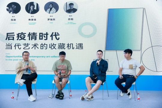 第十届艺术深圳现场 第十届艺术深圳现场