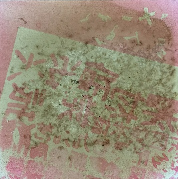 邓坤 《毛峰2020-2023-1》80x80cm 布面综合材料
邓坤 《毛峰2020-2023-1》80x80cm 布面综合材料