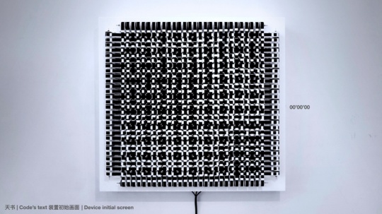 郭耀先《互动生成装置》128x128cm 综合材料作品 2022
郭耀先《互动生成装置》128x128cm 综合材料作品 2022