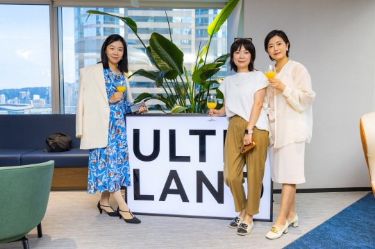「 未见之见 」ULTILAND香港首发艺术家建岛计划 暨秋季作品发布会 正式启动 「 未见之见 」ULTILAND香港首发艺术家建岛计划 暨秋季作品发布会 正式启动
