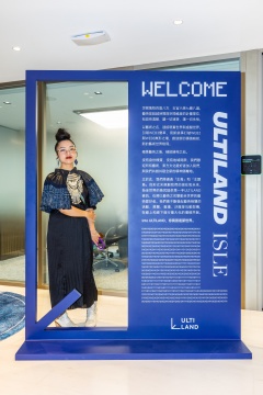「 未见之见 」ULTILAND香港首发艺术家建岛计划 暨秋季作品发布会 正式启动