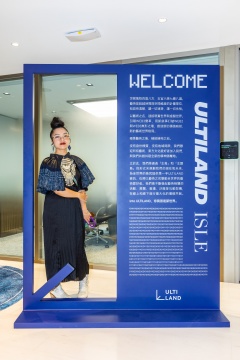 「 未见之见 」ULTILAND香港首发艺术家建岛计划 暨秋季作品发布会 正式启动 「 未见之见 」ULTILAND香港首发艺术家建岛计划 暨秋季作品发布会 正式启动