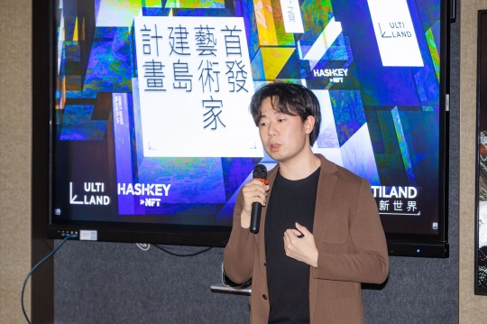 「 未见之见 」ULTILAND香港首发艺术家建岛计划 暨秋季作品发布会 正式启动 「 未见之见 」ULTILAND香港首发艺术家建岛计划 暨秋季作品发布会 正式启动
