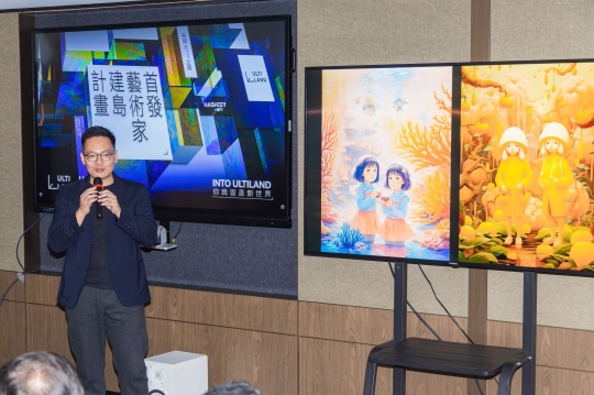 赵伯祚
人工智能图像开拓者
AI艺术策展人、教育家
赵伯祚
人工智能图像开拓者
AI艺术策展人、教育家