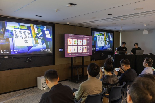 「 未见之见 」ULTILAND香港首发艺术家建岛计划 暨秋季作品发布会 正式启动 「 未见之见 」ULTILAND香港首发艺术家建岛计划 暨秋季作品发布会 正式启动