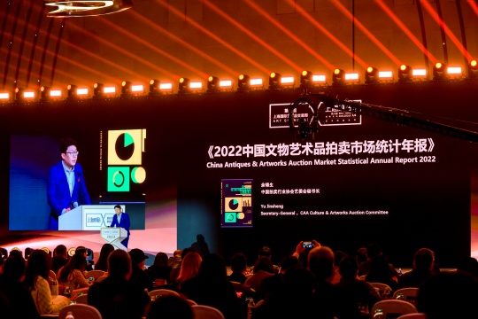 艺术市场指数发布 中拍协《2022中国文物艺术品拍卖市场统计年报》
艺术市场指数发布 中拍协《2022中国文物艺术品拍卖市场统计年报》