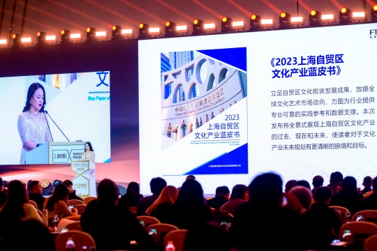 艺术赋能文化产业·高质量发展中的机遇与挑战 ——第八届“上海对话”高峰论坛顺利举办
