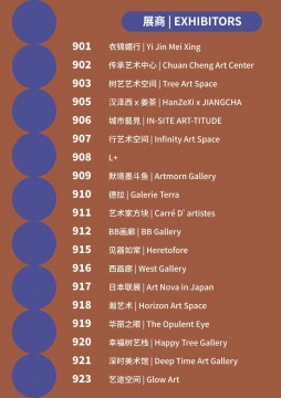 这个圣诞季,第五届北京城市艺术博览会在四季酒店等你 这个圣诞季,第五届北京城市艺术博览会在四季酒店等你