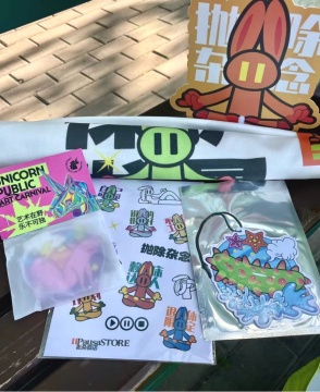 独角兽公共艺术嘉年华品牌衍生
独角兽公共艺术嘉年华品牌衍生