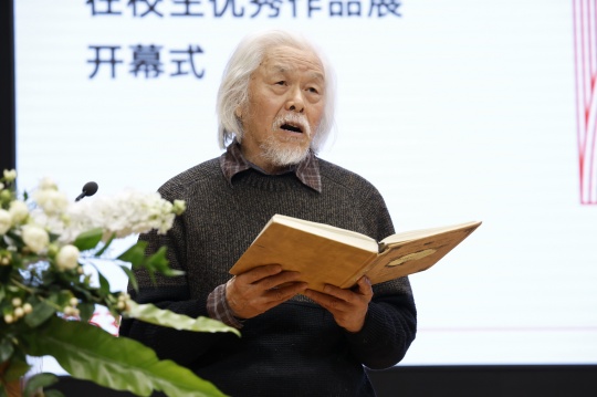 原中央美术学院附中专业教研室主任、附中1961届毕业生王益鹏致辞
