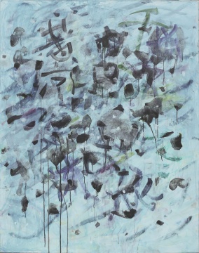项恺阳《登黄鹤楼》 布面水彩 128×160cm 2023年
项恺阳《登黄鹤楼》 布面水彩 128×160cm 2023年