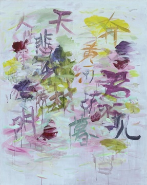 项恺阳《将进酒》 布面水彩 128×160cm 2023年
项恺阳《将进酒》 布面水彩 128×160cm 2023年