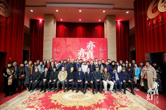 开幕现场
开幕现场