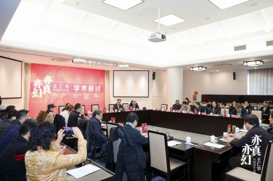 研讨会现场
研讨会现场