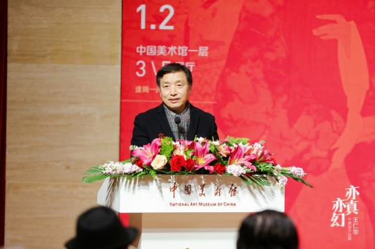 安徽省文联副主席安徽省美术家协会主席安徽艺术学院副院长陈林
安徽省文联副主席安徽省美术家协会主席安徽艺术学院副院长陈林