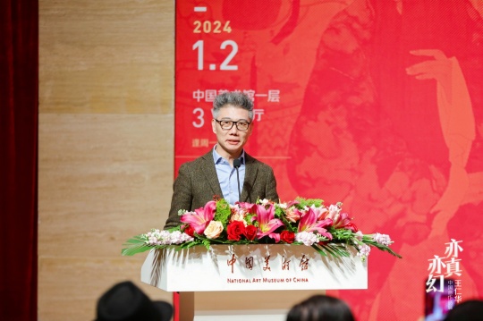 中国美术家协会美术理论委员会主任尚辉 致辞
中国美术家协会美术理论委员会主任尚辉 致辞