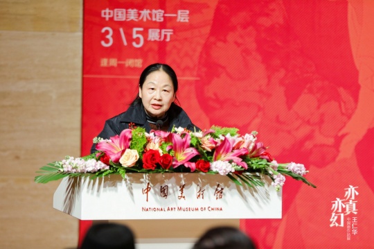 艺术家王仁华
艺术家王仁华